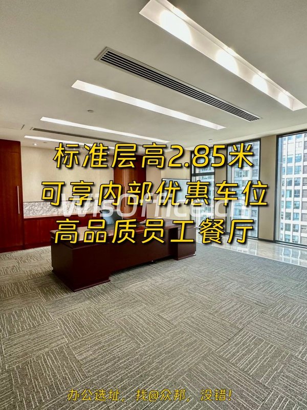 CBD万达广场 1863㎡ 2.85米层高 - 首图