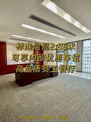 CBD万达广场 1863㎡ 2.85米层高 - 缩略图 1
