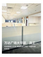 北京CBD万达广场办公室实景图 1