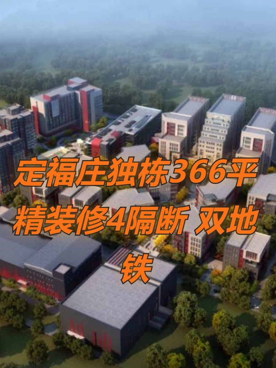 北京东亿文化科技产业园办公室实景