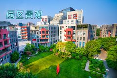 北京东亿文化科技产业园办公室实景图 2