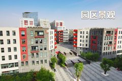 北京东亿文化科技产业园办公室实景图 6