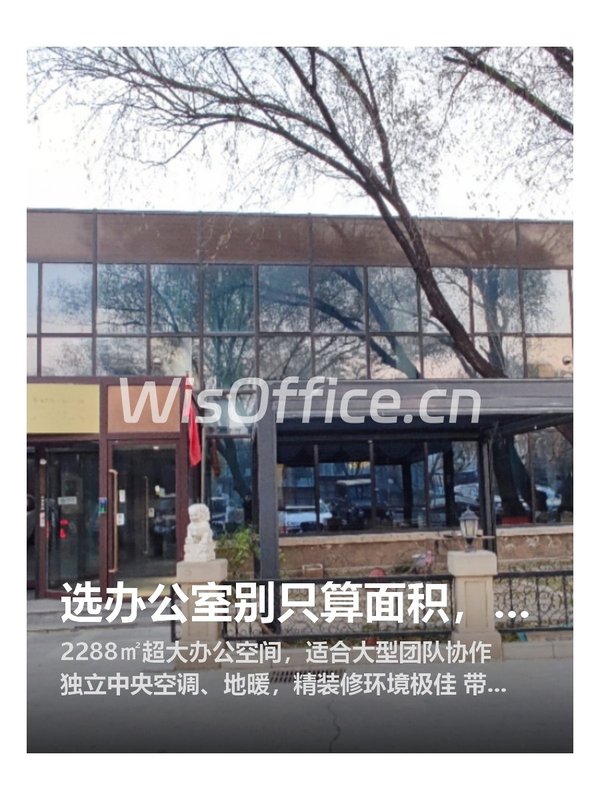 宁安书画院2288.1㎡实景图