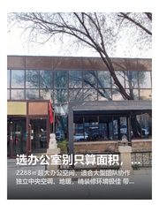 宁安书画院办公室实景图 1