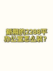 宁安书画院办公室实景图 1