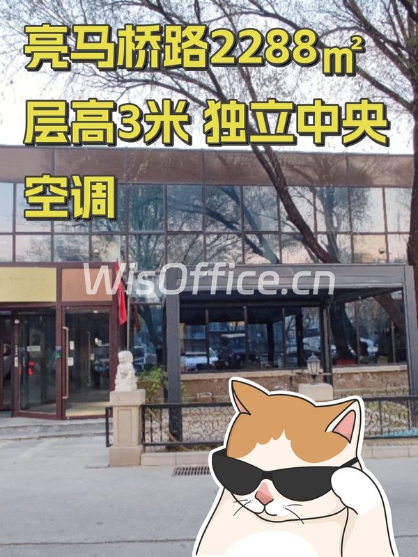 宁安书画院2288.1㎡实景图
