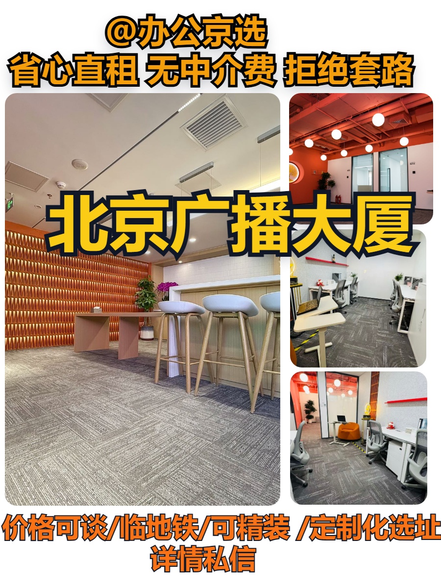CBD核心区租金低至一杯咖啡价