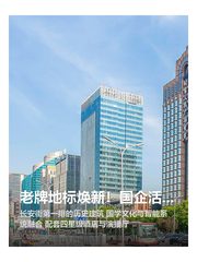 北京广播大厦办公室实景图 1