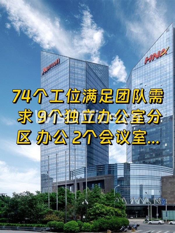 海航大厦1198.14㎡实景图