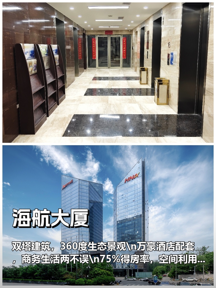 霄云路双塔办公地，得房率75%