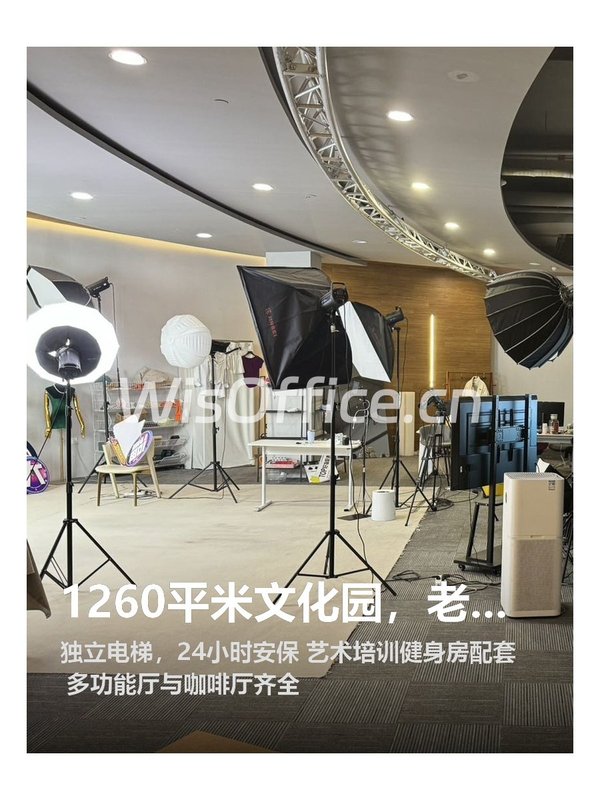 北京湾会文化体育休闲产业园1260㎡实景图