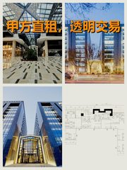 北京文化创意大厦办公室实景图 1