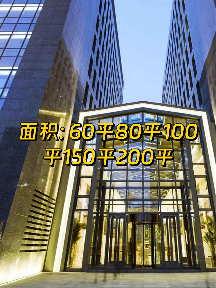 北五环现房 北京文化创意大厦 精装小户型