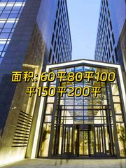 北京文化创意大厦办公室实景图 1