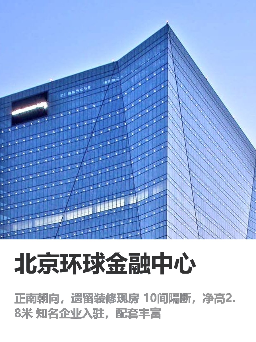 通勤时间能省1小时？别划走