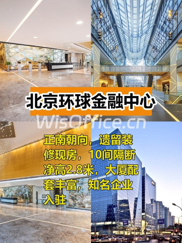 地铁口办公，每天多出1小时高效工作 - 首图
