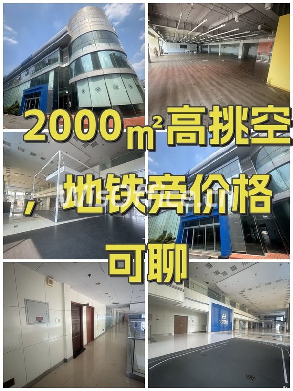 知春路甲18号院2000–10000㎡实景图