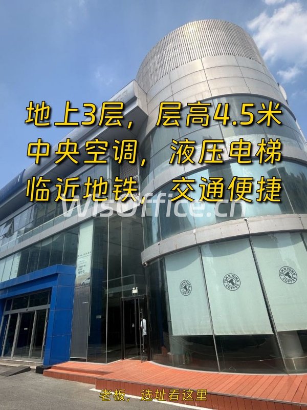 知春路甲18号院2000–10000㎡实景图