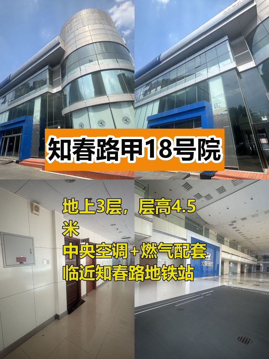 10000㎡园区办公，价格可谈邻高校