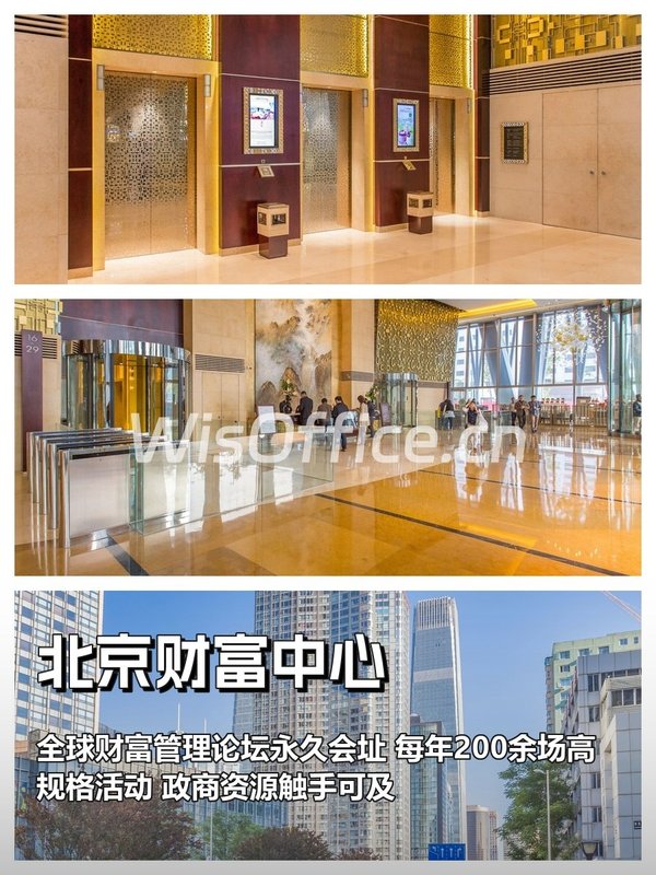 政商圈眼红！财富中心论坛常驻地 - 首图