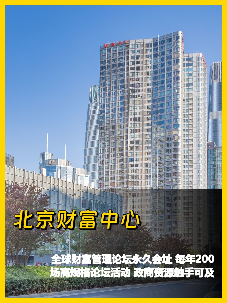 财富中心论坛常驻地太香了