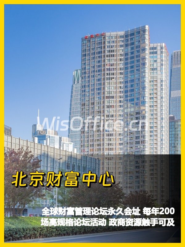 财富中心论坛常驻地太香了 - 首图