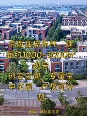 北京金融安全产业园办公室实景图 1
