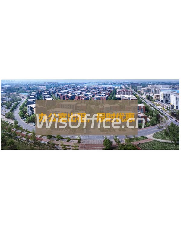 北京金融安全产业园1000–3000㎡实景图