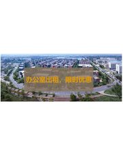 北京金融安全产业园办公室实景图 1