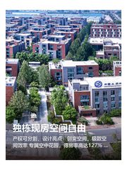 北京金融安全产业园办公室实景图 1