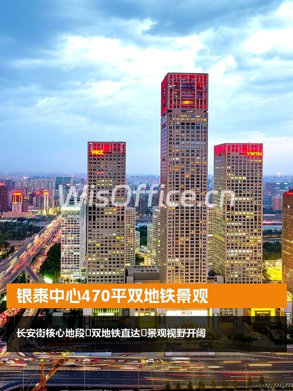 银泰中心470.99㎡实景图