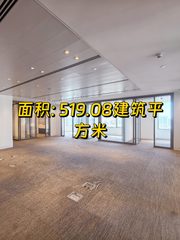 银泰中心519平现房CBD核心区双地铁 - 缩略图 1