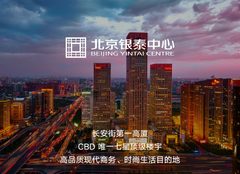 银泰中心办公室实景图 2