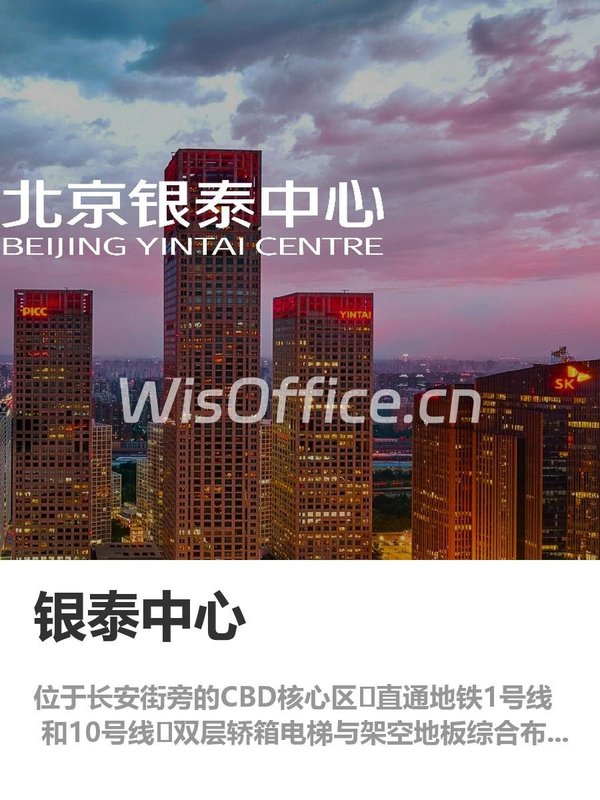 银泰中心115㎡实景图