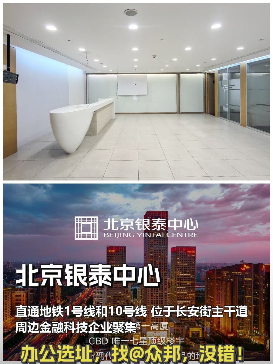 国贸核心 2101㎡ 得房率高15%