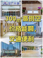 北广大厦办公室实景图 1