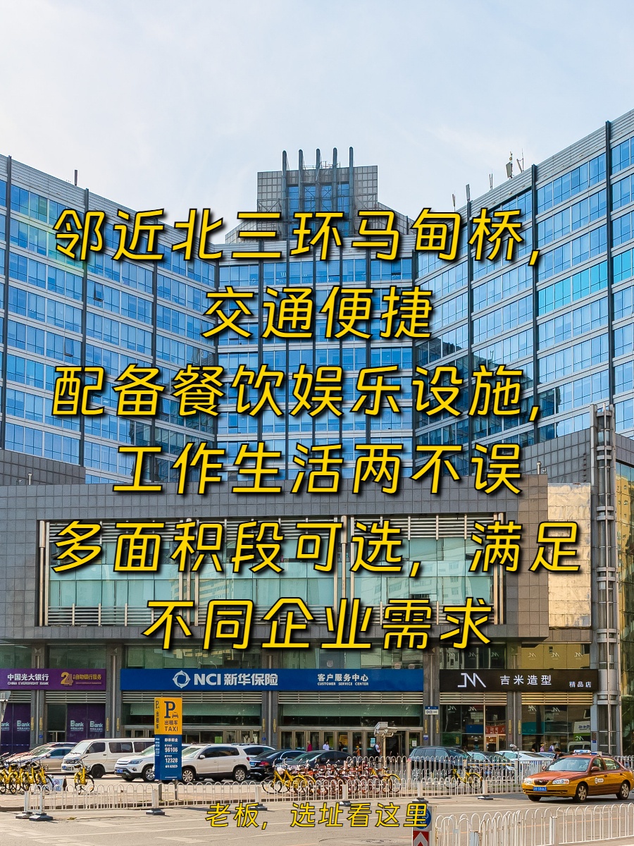 42000㎡办公空间，价格可谈，交通便利