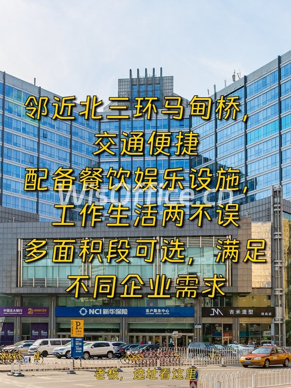 北广大厦42000–50400㎡实景图
