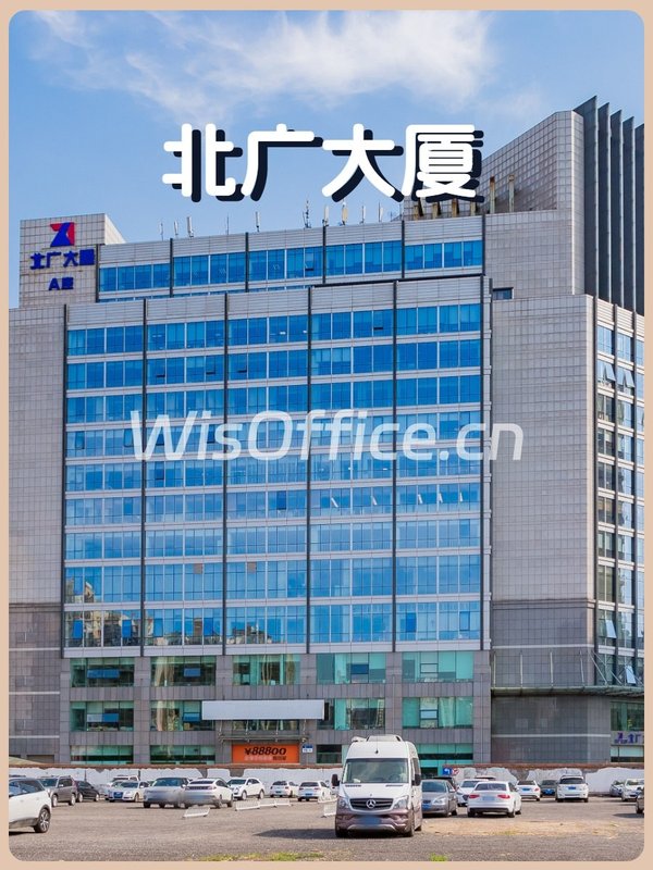 北广大厦42000–50400㎡实景图