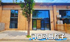 北影传奇380平南北通透 - 缩略图 1