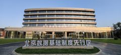 真房｜北投台湖产业园 |2800平｜政策优惠 - 缩略图 34