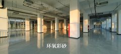 真房｜北投台湖产业园 |2800平｜政策优惠 - 缩略图 40