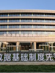 真房｜北投台湖产业园 |2800平｜政策优惠 - 缩略图 10