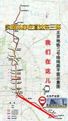 副中心新坐标，专精特新企业新家 - 缩略图 7