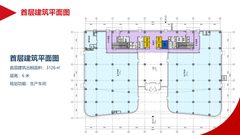 副中心新坐标，专精特新企业新家 - 缩略图 20