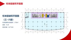 副中心新坐标，专精特新企业新家 - 缩略图 22
