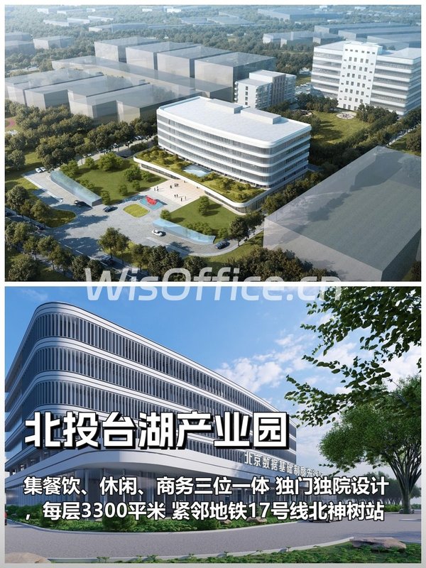 副中心新坐标，专精特新企业新家 - 首图