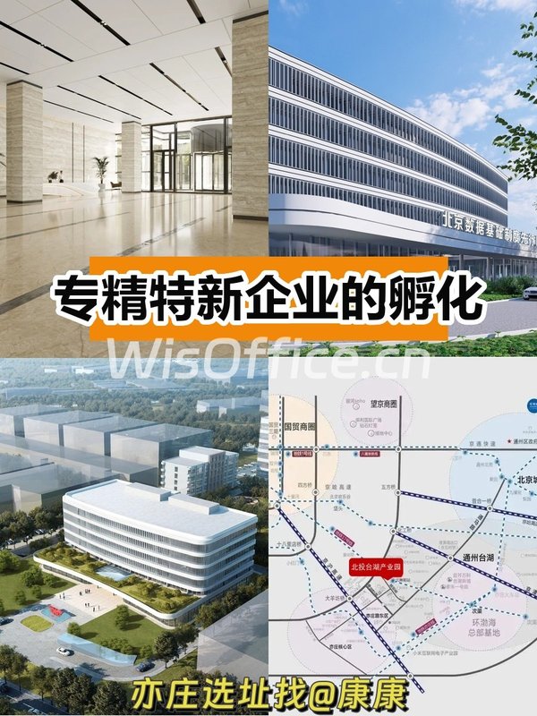 推荐北投台湖产业园，双政策优惠，地铁旁 - 首图