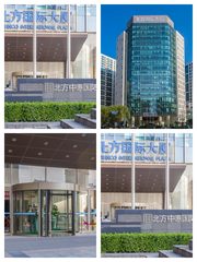 北方中惠国际中心办公室实景图 1