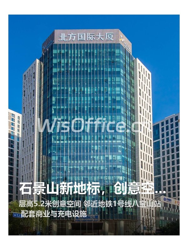 北方中惠国际中心50–1000㎡实景图